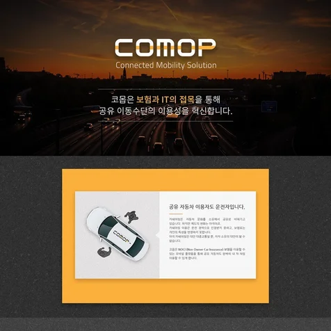 포트폴리오-싱글 페이지 웹사이트 디자인