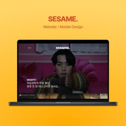 포트폴리오-SEASAME_ 쇼핑몰 홈페이지 디자인