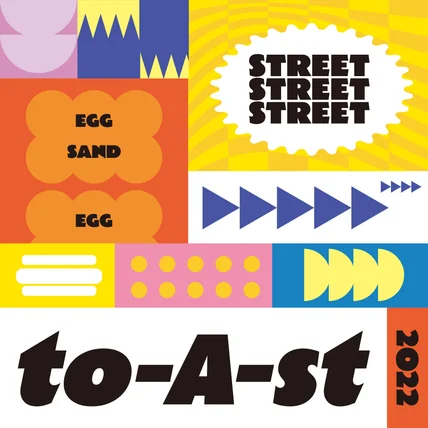 포트폴리오-토스트 브랜딩