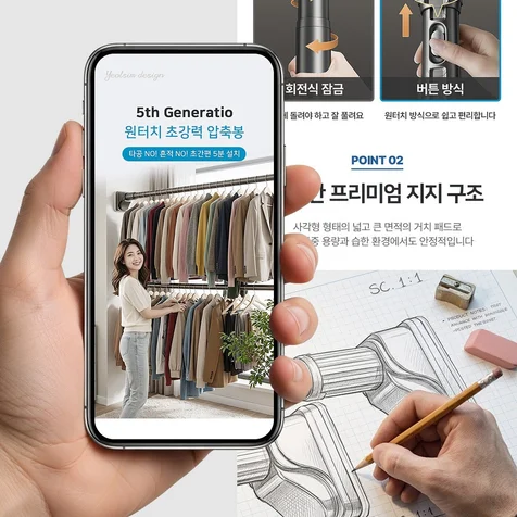 포트폴리오-행거(압축봉) 리뉴얼