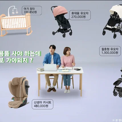 포트폴리오-베이비하우스 홍보영상