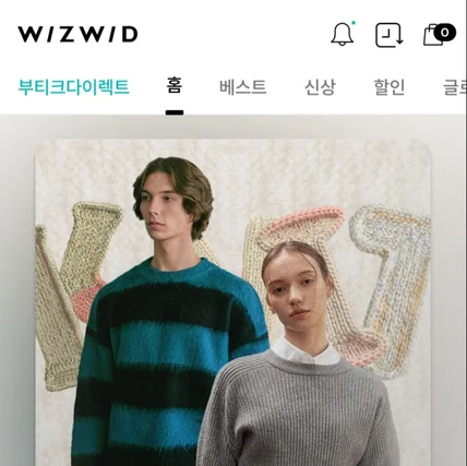 포트폴리오-패션커머스 모바일 앱 UI UX 디자인