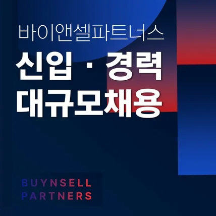 포트폴리오-[상세페이지] 6월 프리미엄 상세페이지_채용공고