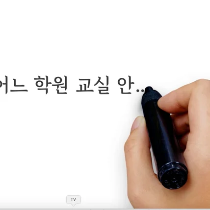 포트폴리오-교육부 TV교육용 영상 및 홍보 영상