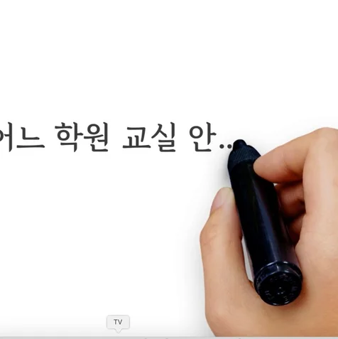 포트폴리오-교육부 TV교육용 영상 및 홍보 영상