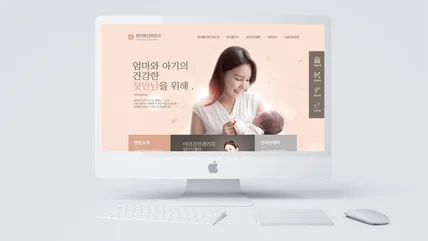 포트폴리오-참이룸 산부인과