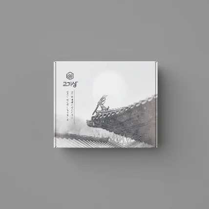 포트폴리오-고기상 프리미엄 패키지