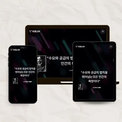 포트폴리오-Beblan광고대행사