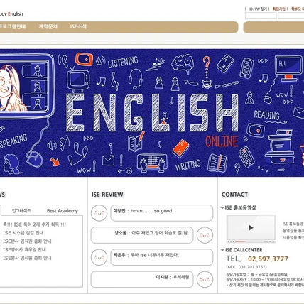 포트폴리오-#영어 #교육 #프로그램 #콘텐츠