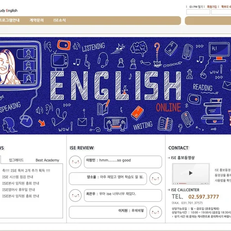포트폴리오-#영어 #교육 #프로그램 #콘텐츠