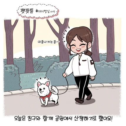 포트폴리오-SNS 홍보 웹툰