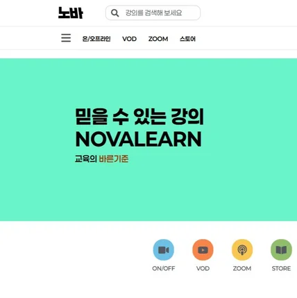 포트폴리오-온라인 강의 플랫폼 LMS