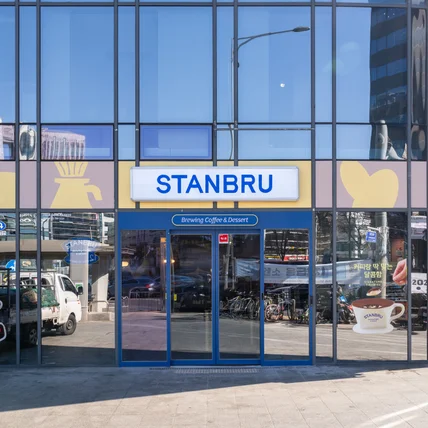 포트폴리오-[푸드/인테리어 사진 촬영] 스탠브루 커피 연출 사진 촬영