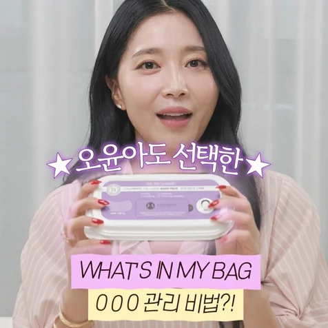 포트폴리오-뷰티 광고 릴스 숏폼 편집 - 트렌디한 뷰티 브랜드 영상 편집