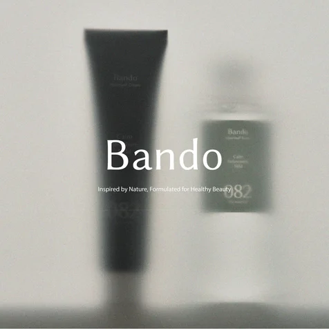 포트폴리오-Bando Skincare Heartleaf