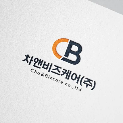 포트폴리오-차앤비즈케어(주)