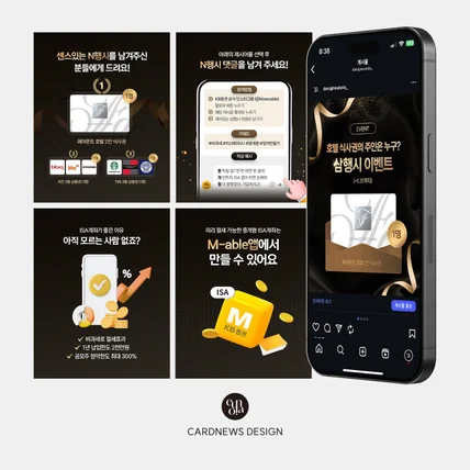 포트폴리오-SNS 카드뉴스 디자인