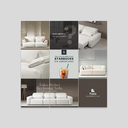 포트폴리오-[가구] 인스타그램 디자인