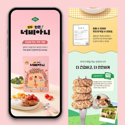 포트폴리오-상세페이지