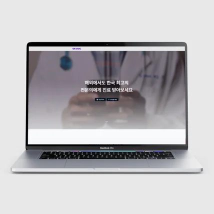 포트폴리오-(주)인성정보 플랫폼 반응형 퍼블리싱