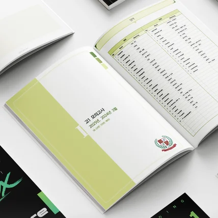 포트폴리오-영어 교재 내지 디자인