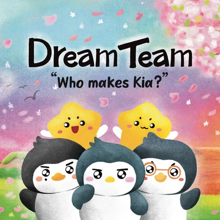 포트폴리오-기아 사내 현판