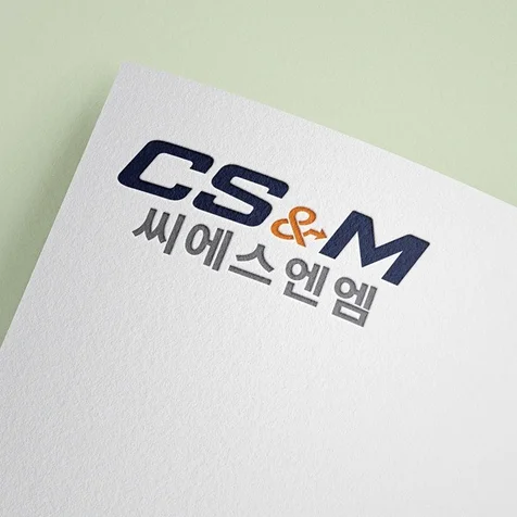 포트폴리오-물류회사 로고 제작