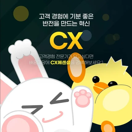 포트폴리오-[편집/디자인/모션그래픽](주)LG유플러스 CX team