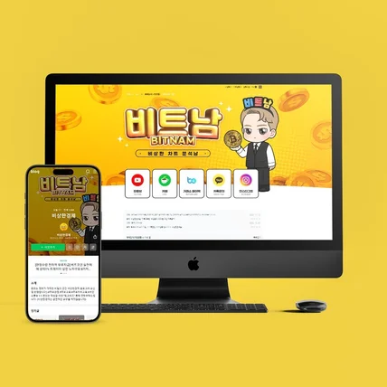 포트폴리오-[마케팅/기업] 블로그디자인 제작