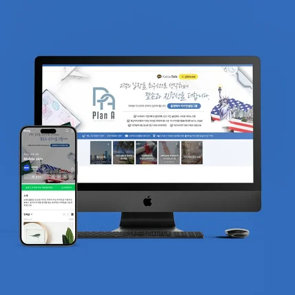 포트폴리오-[여행사] 블로그디자인 제작