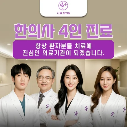 포트폴리오-한의원 광고용 상세페이지 디자인