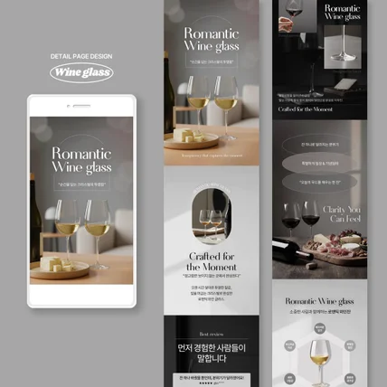 포트폴리오-주방용품 상세페이지
