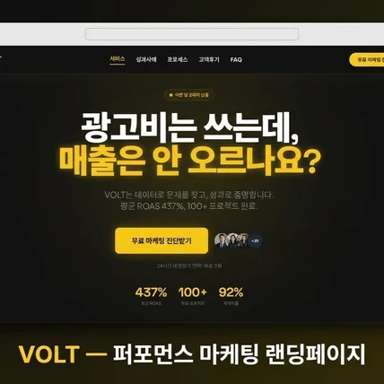 포트폴리오-광고 대행사