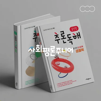 포트폴리오-도서상세페이지 상세페이지제작 상세페이지디자인 상세페이지기획 상세페이지