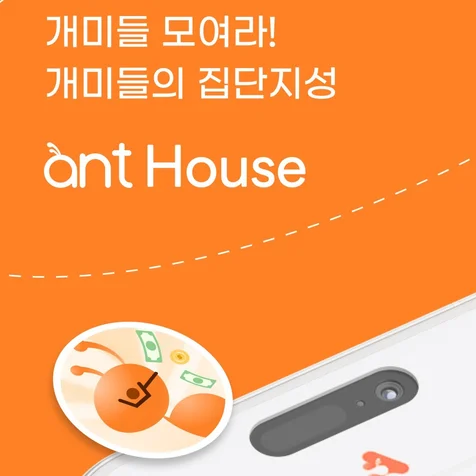 포트폴리오-투자 전문가 커뮤니티 앱/웹