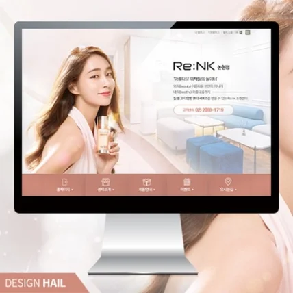 포트폴리오-Re:NK 블로그