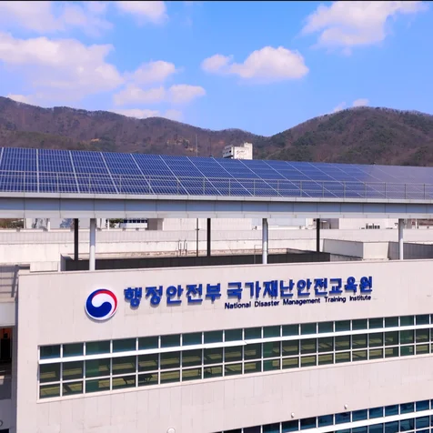 포트폴리오-[촬영/보정] 국가재난안전교육원 홍보영상 드론 촬영