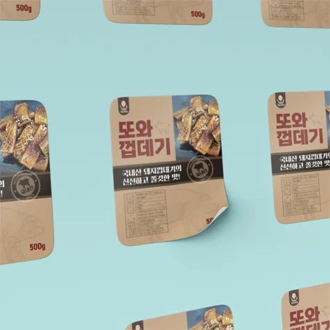 포트폴리오-또와 껍데기 스티커 제작