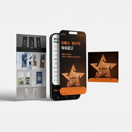 포트폴리오-브랜드 가치를 높이는 프리미엄 상세페이지 디자인