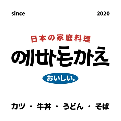포트폴리오-에바돈까츠 (2025)