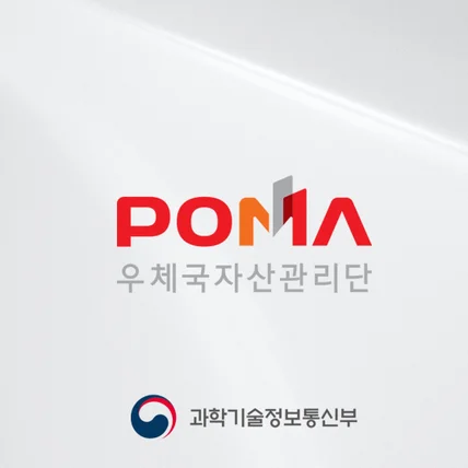 포트폴리오-'우체국자산관리단' ci 리뉴얼 입니다.