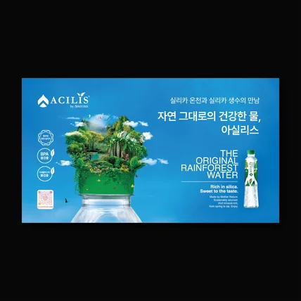 포트폴리오-DID 모니터용 포스터 디자인