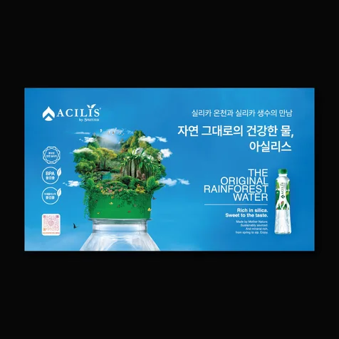 포트폴리오-DID 모니터용 포스터 디자인