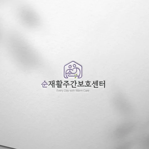 포트폴리오-재활보호센터 로고