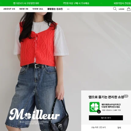 포트폴리오-아임웹 상단 띠배너, 팝업창 - 하단 슬라이드, 팝업카운트, 오늘하루그만보기 기능
