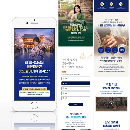 포트폴리오-상세페이지 상세페이지제작 상세페이지 상세페이지제작 상세페이지디자인