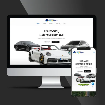 포트폴리오-렌트카 렌터카 사이트 개발