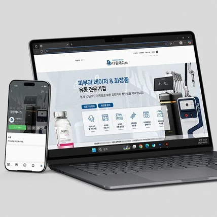 포트폴리오-[메디컬] 홈페이지형 블로그 스킨 디자인