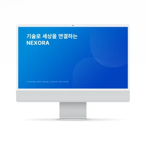 포트폴리오-제안을 위한 회사소개서