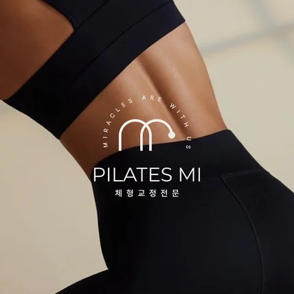 포트폴리오-PILATES MI 필라테스 로고 디자인 | 필라테스샵, 필라테스센터, 요가샵
